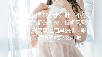 熟女边操边给闺蜜打电话，被发现了