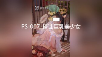 魔手外购极品厕拍《高清后景》（美女靓妹大号 (9)