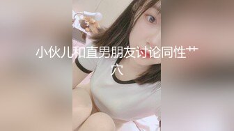 中文字幕 女神级粉嫩嫩妹妹对性事好奇缠住哥哥