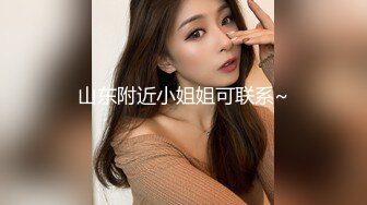 國產AV 麻豆傳媒 MD0259 無套內射新婚母女 韓棠 蘇語棠