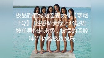 極品漂亮女主播身材超好連麥網友紫薇大秀(VIP)