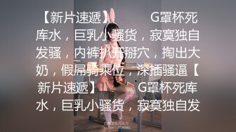 丰满大奶甜美00后邻家小妹,长相清纯,小茓壹线天,被男友干得全身肉肉乱抖