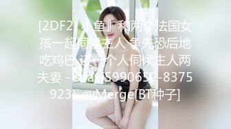 谁能受得住这种诱惑-丝袜-可爱-女神-教练-上传