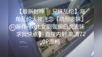   邻家模特高挑妹妹，被纹身大哥无套操逼，女上位下下到底，后入猛烈打桩舒服，精液射一嘴