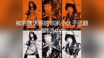 【性爱女神❤️淫荡母狗】极品淫乱三女神『林淑芬』淫乱3P前后夹鸡 摩天轮露出口交 单男捆绑调教 爆操内射 完美露脸