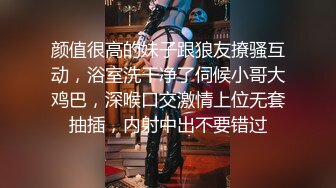  广西妹子眼镜御姐范妹子直播卖福利，和男友无套啪啪女上位打桩，卖力深喉怼嘴