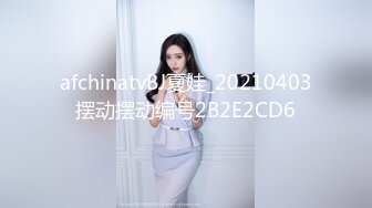 肤白貌美！长腿御姐！性感 美女秘书！【美惠子】撅起大屁股~真想干死她~ (5)