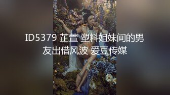 《极品CP✅魔手☛外购》色胆包天坑神潜入广西某医院急诊科女厕~直接进去隔板缝中偸拍多位女护士和女患者方便~太猛了 (14)