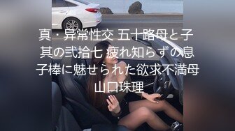 芸能事務所社長レイプ 姉妹凌辱の悲劇