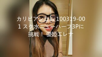 【极品媚黑绿帽淫妻】娇小淫妻被绿帽老公献祭黑屌猛男性爱甄选 双料猛男3P娇嫩人妻 绿帽老公拍摄 (3)