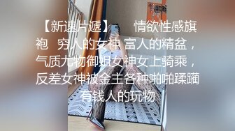 国产TS系列高颜值性感柳浠看着小电影自慰撸射