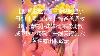 气质尤物性感女神！吊带条纹裙美腿！浴室洗澡湿身诱惑，翘起屁股掰开骚穴，男友帮忙挂腋毛