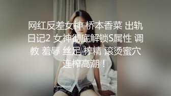 女神泄密！演员、模特于一身极品高颜女神【王馨瑶】大尺度私拍，内部消费，无内肉丝秘密花园清晰可见