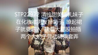 撩妹高手奇哥約會溫柔可人氣質美女啪啪說J8太大了