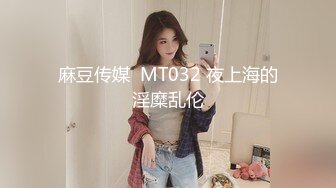 美女如云夜场女厕全景后位偸拍数位潮女靓妹小姐姐方便 清一色大长腿太顶了