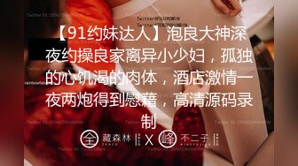 STP28697 双马尾萌妹两男一女！骑乘位扶屌插入！小逼太紧慢慢插入，小黄毛旁边看了好久，站立后入磨蹭 VIP0600