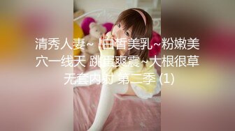 优雅白富美气质女神『DemiFairyTW爹咪』✅性感黑丝吊带诱惑，站立后入，主动坐到大肉棒上用小骚逼温暖大鸡巴