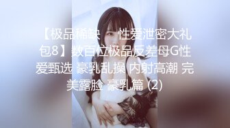 【角色扮演】月野凪在她的动漫女仆角色角色扮演中暴露了她的屁眼。他很快就看到了，开始分开她的屁股，用手