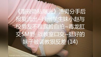 清纯女学生其实是变态