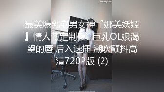 少妇的自我展示