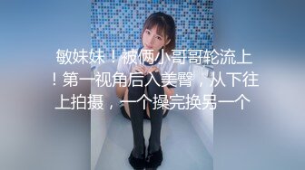  甜美小学妹 图书馆搭讪学妹 享受被操的快感被射了一身，还被插菊花