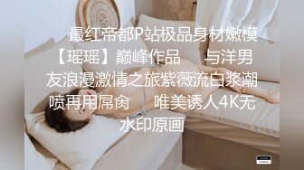 小姨子乱伦姐夫：姐夫，我帮你亲亲弟弟吧，啊啊~好想要，姐夫快插进来，快一点快一点~~