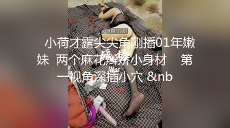 [2DF2]国产比女人还美的cd安德 两个黑丝大长腿的伪娘一起过新年 cosplay口交后入很是给力 - soav_evMerge [BT种子]