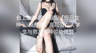 酒店偷拍身材苗条性感美女衣服还没脱完就被扯掉内裤爆操,狠狠连操了2次