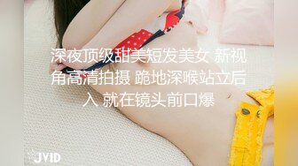 SWAG 眼镜妹子无码性爱影片流出 Q娜