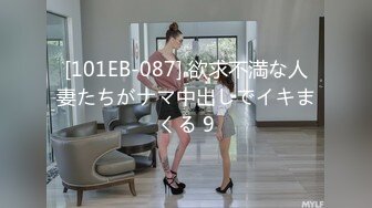 突袭女优ep1 性爱篇 002