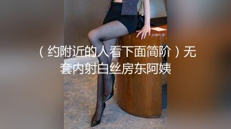 网红萝莉嫩妹Miao喵酱高价定制作品-全裸、各式各样性感丝袜情趣装活力热舞挑逗刁钻视角看私处撸点很高