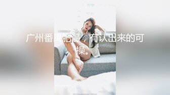 鞍山操沈阳美甲小骚货