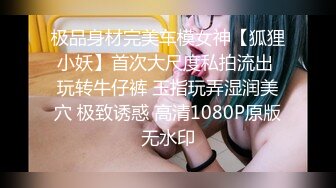 《家庭乱伦》牛B大神终于把离异的岳母和未婚的小姨子拿下