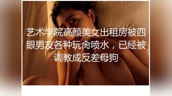 麻豆传媒-父女的不伦之恋 道德违反的初夜高潮