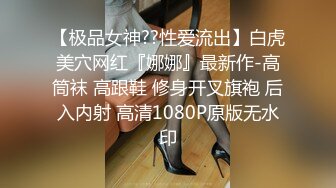 【小虎牙18清纯小萝莉】娇小身材一手抓美乳，全裸诱惑扒开小穴，跪着翘起屁股妞来扭去，抬起双腿给大家看美脚