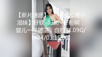 家庭偷拍 豪宅少妇二胎即将临盆,老公提枪胎教给媳妇全身擦皮肤药(高清有声)