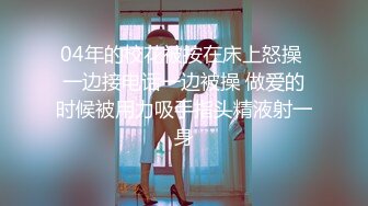 秀人网 雨儿酱气质大美女 极品无内肉丝 透点 漏点！下部