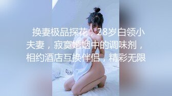 文轩探花约了个性感长腿黑色外套妹子啪啪，舌吻口交沙发后入抽插骑坐猛操