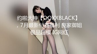 夜总会女厕近距离偷拍美女，白领的极品美鲍鱼