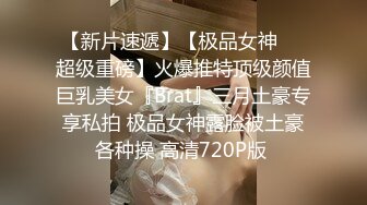 《珍藏原版福利分享》极品长腿反差型清纯露脸小姐姐重金私人定制家中各种羞耻行为自拍~抠了一手粘液