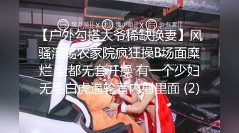 《重磅?泄密无水?速发》万人追踪推特极品身材网红女神anbaby收费私拍?紫薇啪啪有钱人的玩物