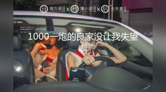 ☀️高挑性感女神☀️“所以你天天泡健身房把屁股练那么大就是为了让男人操你的时候更过瘾吗？ (2)