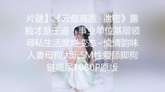 美女欠下高额贷款无力偿还 用身体还债换上情趣女仆装让债主啪啪