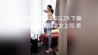 【极品泄密】南京极品李琦玉等5位美女原档泄密