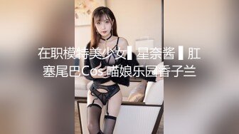 小北寻花高颜值长相甜美萌妹啪啪，连体情趣网袜蹲着口交后入猛操