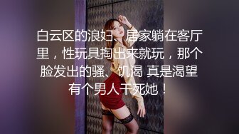 风骚大奶少妇随便拿个棍子就对自己捅