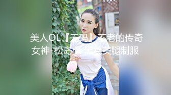 《最新重磅秘新瓜速吃》韩AF顶流人造极品巨乳肉感大肥臀女神【BJ徐婉】万元定制打炮，吃金主肉棒无套啪啪啪~炸裂 (3)