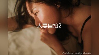 童颜巨乳32E萝莉『六味帝皇酱』最新唯美COS私拍流出 暗黑性骑士 罕见露点露脸