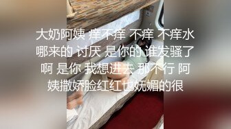 m淫妻不听话，屁股被我拍到泛红