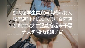 《贵在真实极限偸拍》女人坑女人系列！猥琐渣女暗藏摄像头记录大众浴室换衣室、洗浴间内部春色~场面壮观极了 (1)